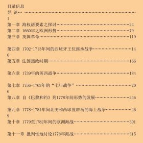 正版图书海权论【塑封】欧阳瑾 译9787516812761台海出版社