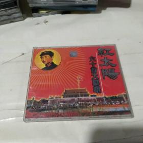 VCD  红太阳六十首大联唱