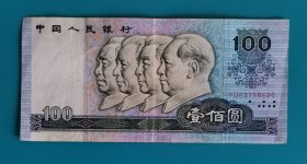90100（HU93758686）