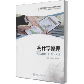 学 大中专文科文教综合