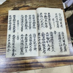 《123》牛王朝科