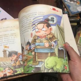 漫画版趣读孙子兵法 全3册 趣读趣解三十六计兵者秘诀谋略智慧 小学生课外阅读精装国学经典绘本 36计中国历史连环画故事书