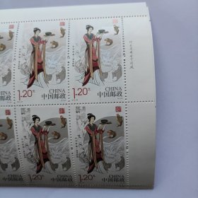 2014-23 中华孝道（一）四方联邮票