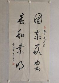 于正江将军书法对联一幅137*34.5cm*2，软片。 中国人民解放军海军指挥学院院长，研究生导师，中国军事教育学会副会长，中国学者型将军！（少将）（保真书画）