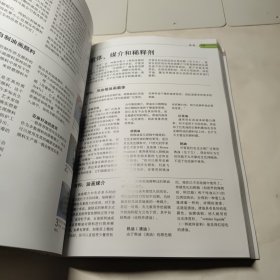 DK 艺术家手册