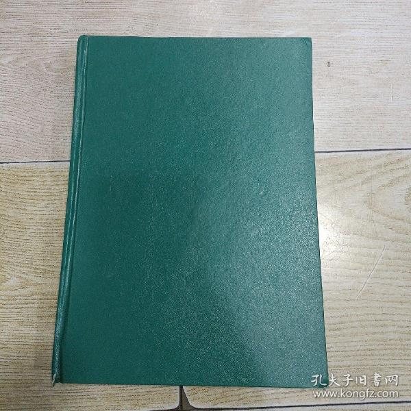 三希堂法帖（乾隆御刻历代名家书法真迹）第四卷