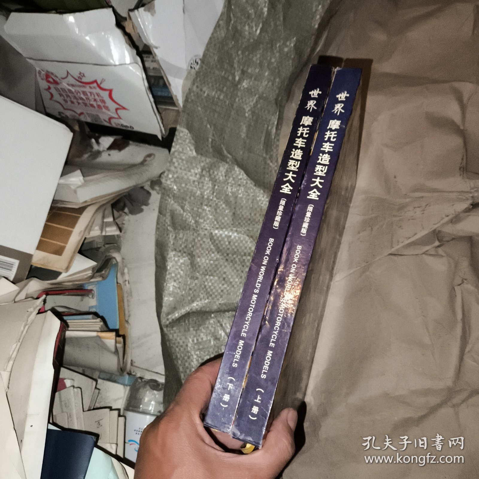 世界摩托车造型大全 上下