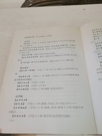 普陀洛迦山志