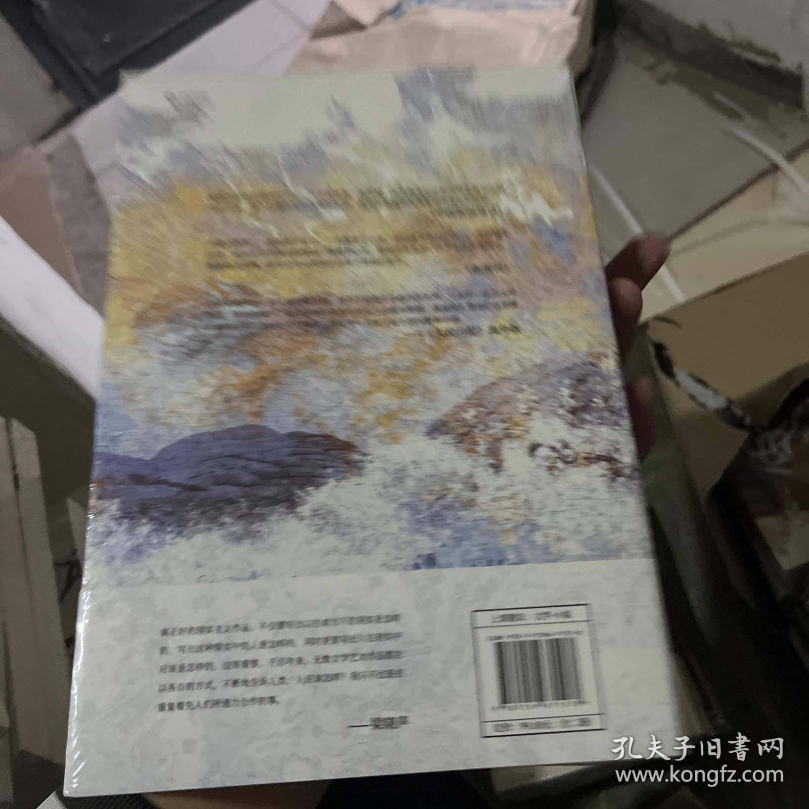 父母岁月：全二册（第十届茅盾文学奖得主梁晓声作品！这是寻常人家的故事，亦是千千万万父母的缩影！）