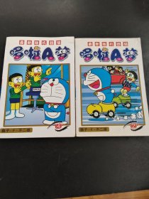 哆啦A夢2.4