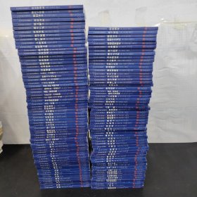 中华国学经典精粹(125本合售) 闲情偶寄、孔子家语、随园诗话、孟子、庄子、水经注、传习武等