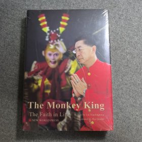 The monkey king