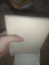 57年初版 古典文学出版社《醉翁谈录》 F袋