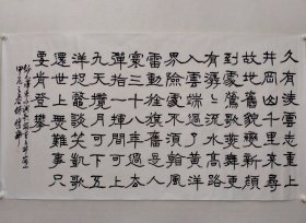 保真书画，当代篆书名家，傅伟华六尺整纸《毛泽东，水调歌头重上井冈山》书法佳作97×178cm，软片。傅伟华，开封大学客座教授，安阳学院甲骨文艺术研究中心顾问