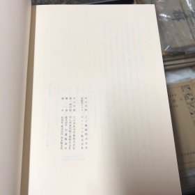 新日本古典文学大系　明治编　15　翻译小说集二