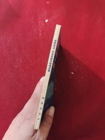 模糊集合语言变量及模糊逻辑