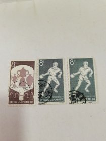 邮票 第27届世界乒乓球标赛 1963 3张