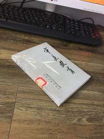 审美教育