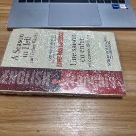 A Season in Hell and Other Works 有塑封