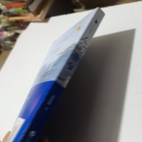 人间告白