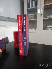 离太阳最近的人〈西藏民裕文化精装上下册〉