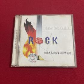 世界著名摇滚乐队柔情精选（2CD）.