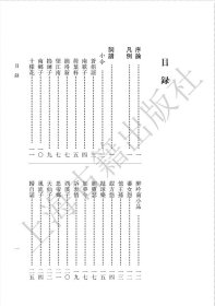 唐宋词谱校正（修订本）