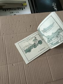 三毛流浪记（二）