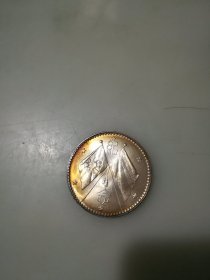 武曹锟记念章银元