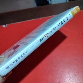 向好而生积极心理学的10大发现(未开封)