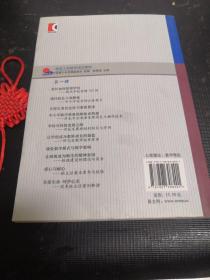 学校可持续发展之路学校发展规划的制定与实例