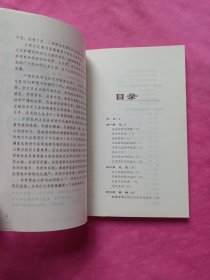 中国民俗文化丛书:祥瑞动物