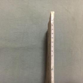 云空禅师点穴秘诀(保证原版书)(民国二十二年中秋初版)非馆藏,每页都已挨页检查核对不缺页 尺寸:23.8 X 14.8公分