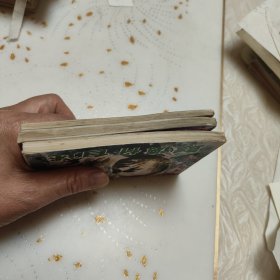连环画:彭德怀自述（上中下）