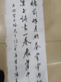 书法，陈茂才