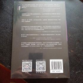 《通信简史：从信鸽到6G+》（清华大学出版社 2023年1月1版1印）(包邮)