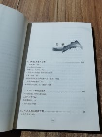 黄土地上的红色记忆:中国工农红军征战甘肃史