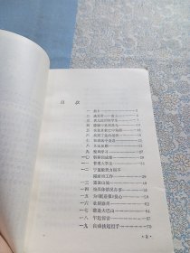 江竹筠传