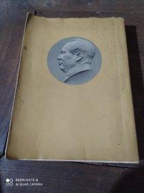 毛泽东选集(第四卷)竖版，1960一版一印