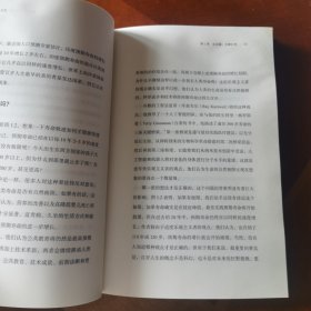 百岁人生：长寿时代的生活和工作