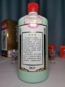 茅台酒瓶

茅台香溢五州酒瓶