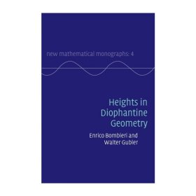 Heights in Diophantine Geometry 丢番图几何中的高度 剑桥新数学专著系列