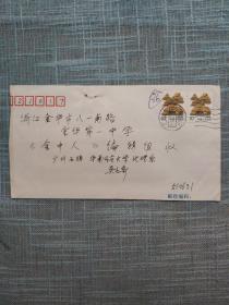 华南师范大学吴正教授信札一通三页【1995年】《金中人》书稿，原金华中学金华一中