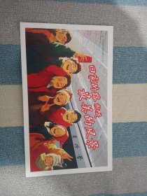 回家的路就是最美的路风景明信片