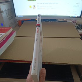 华章经典·管理 Z理论