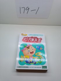 幼儿启蒙英语DVD