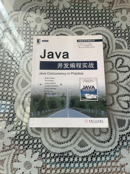 Java并发编程实战