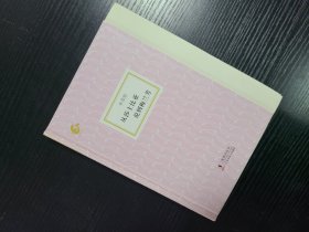 海豚书馆: 从莎士比亚说到梅兰芳 毛边本