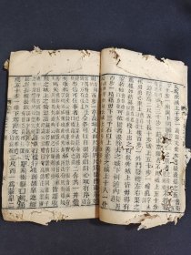 《墨子》卷十四、十五、十六，清代木刻本。军事、兵书类著作。品较差。