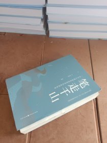 笔走千山：一位长江韬奋奖获奖者的新闻轨迹